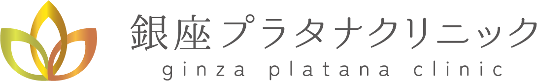 レナータクリニック 新宿・立川院