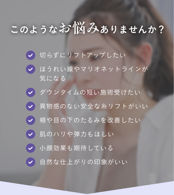 このようなお悩みはありませんか？