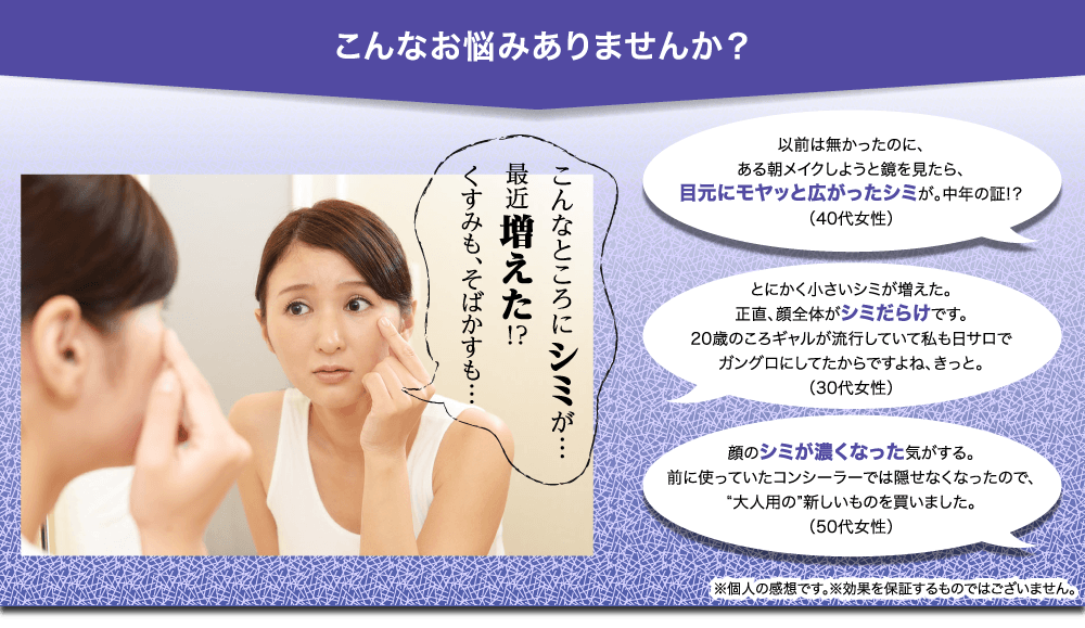 こんなお悩みありませんか？