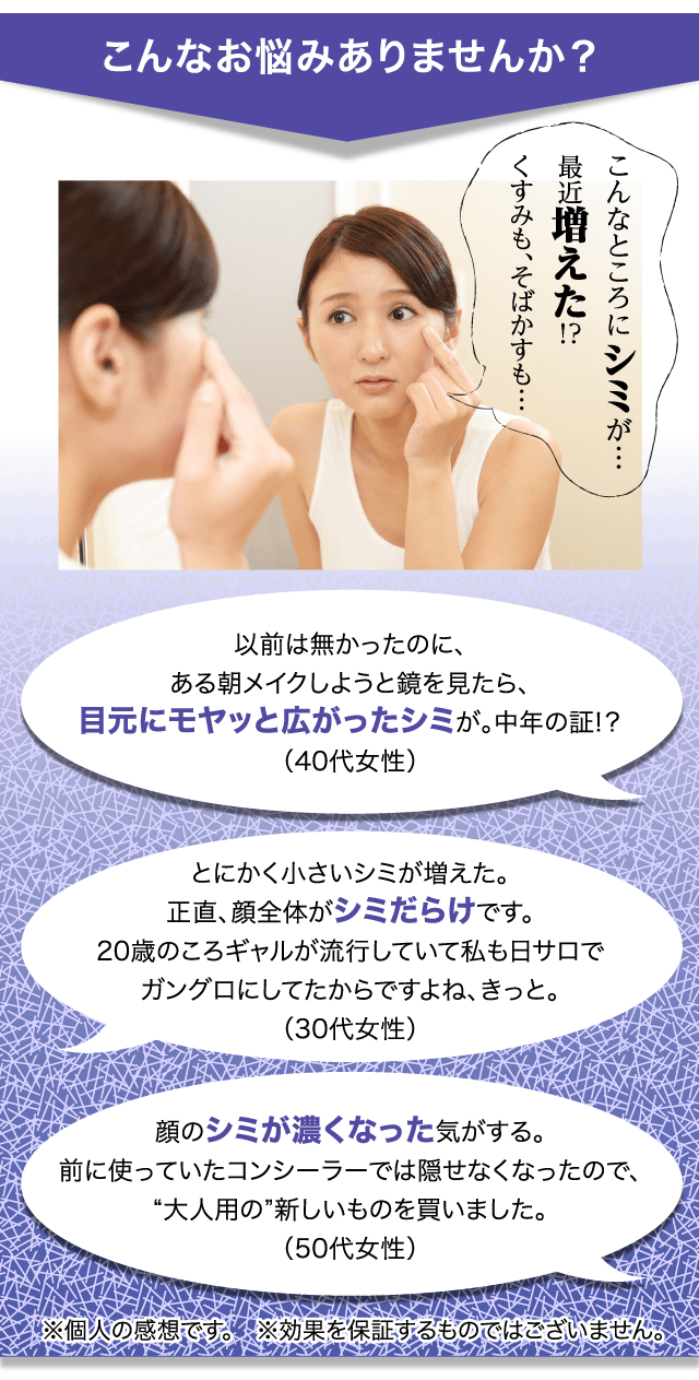 こんなお悩みありませんか？